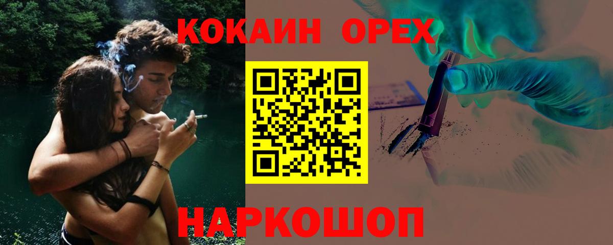 Амфетамин кристаллы  ГАШИШ  Конопля  Советская Гавань  Лсд 25  Мефедрон   Вход с VPN 