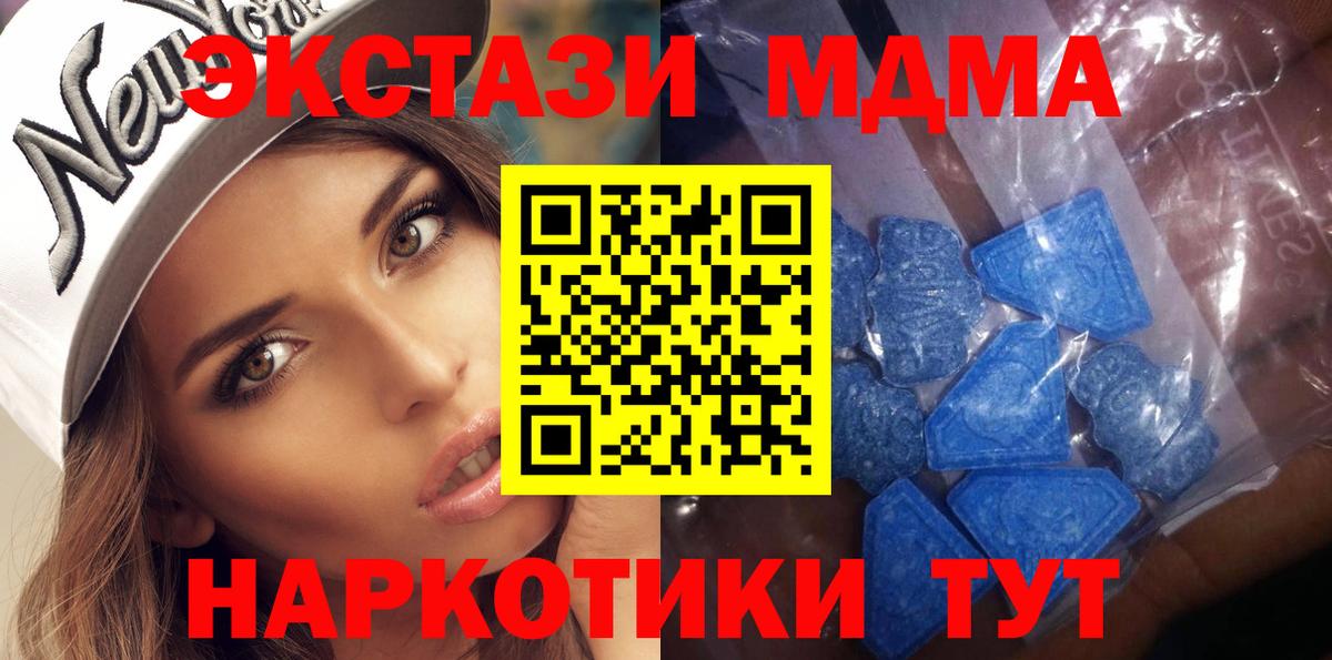 Alpha PVP Советская Гавань