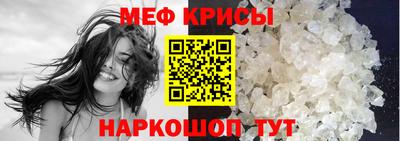 эйфоретик Нягань