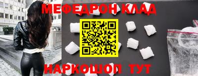 эйфоретик Обнинск