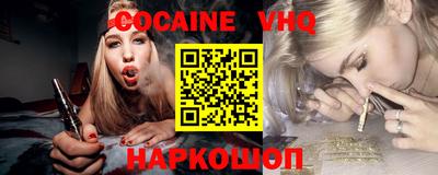 эйфоретик Обнинск
