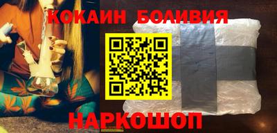эйфоретик Обнинск