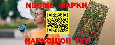 эйфоретик Обнинск