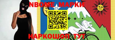 эйфоретик Обнинск