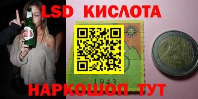 МДМА Обь