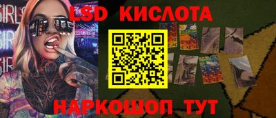 МДМА Обь