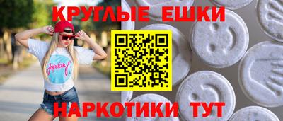 эйфоретик Нягань