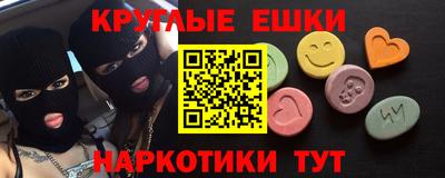 эйфоретик Нягань