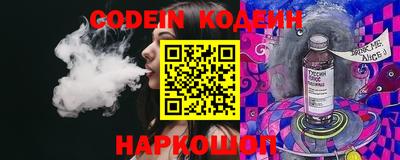 эйфоретик Обнинск