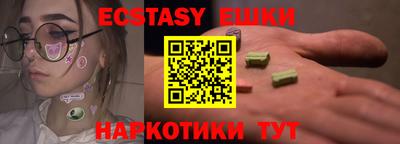 МДМА Обь