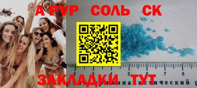 МДМА Обь