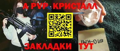 эйфоретик Нягань