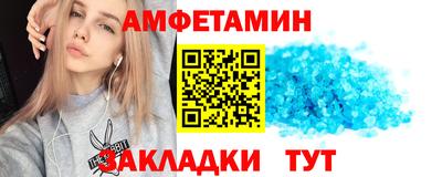 МДМА Обь