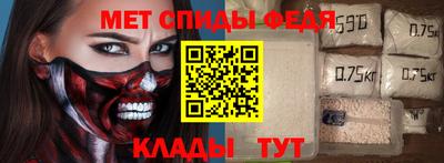 МДМА Обь
