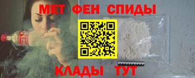 эйфоретик Обнинск