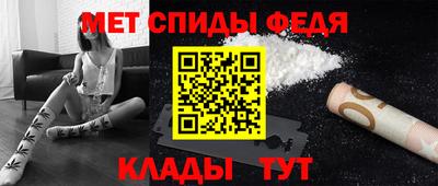 эйфоретик Обнинск