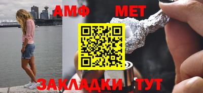 эйфоретик Обнинск