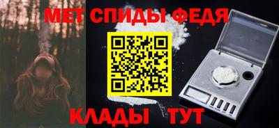 МДМА Обь