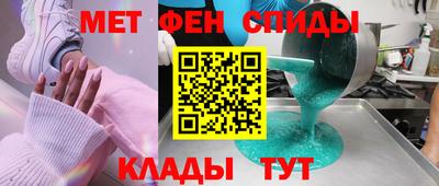 МДМА Обь