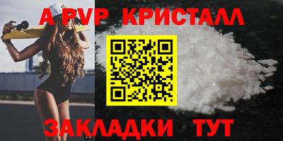 эйфоретик Обнинск