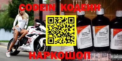 эйфоретик Обнинск