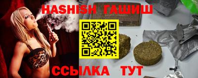 эйфоретик Обнинск