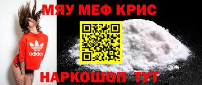 эйфоретик Обнинск
