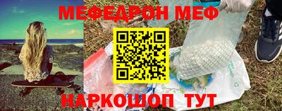 МДМА Обь