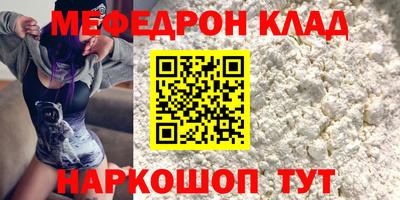 эйфоретик Нягань