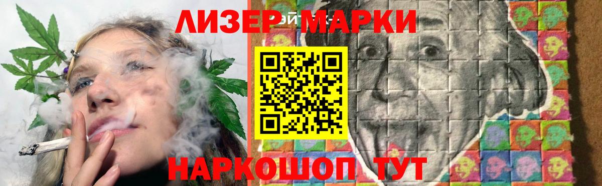 ЛСД экстази кислота  Вход с VPN  LSD-25 экстази ecstasy  Советская Гавань 