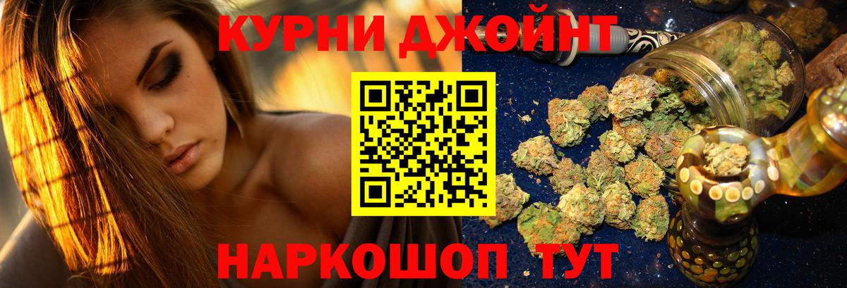 Каннабис семена Советская Гавань